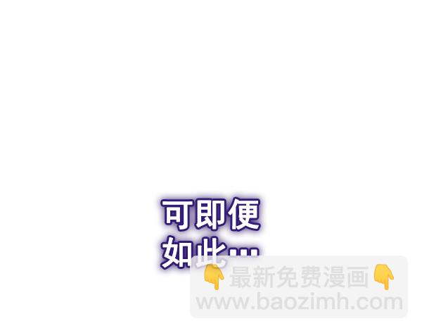 DICE-骰子 - [第359話] 手（3）(2/3) - 6