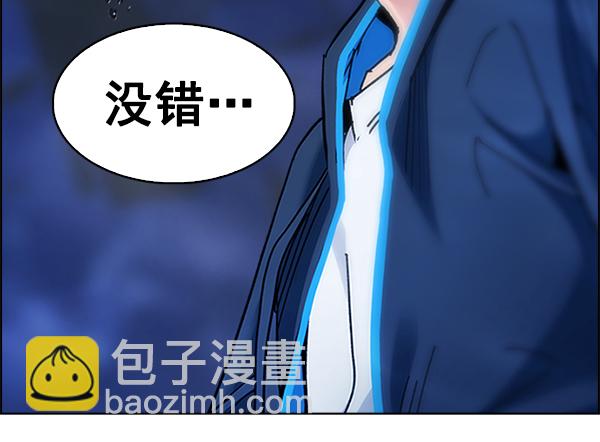 DICE-骰子 - [第359話] 手（3）(2/3) - 5