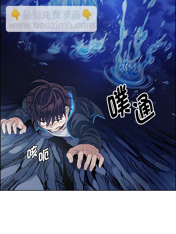 DICE-骰子 - [第359話] 手（3）(2/3) - 2