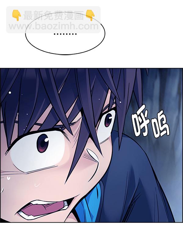 DICE-骰子 - [第359話] 手（3）(2/3) - 3