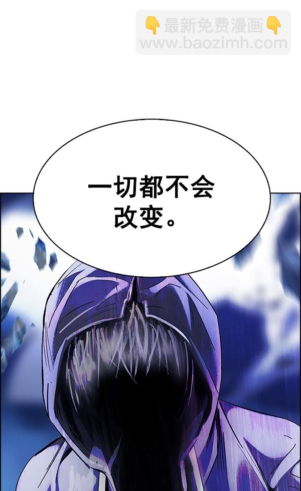 DICE-骰子 - [第359話] 手（3）(2/3) - 2