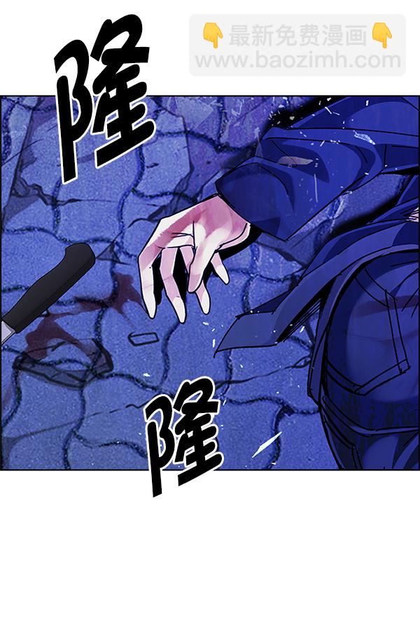 DICE-骰子 - [第359話] 手（3）(2/3) - 4