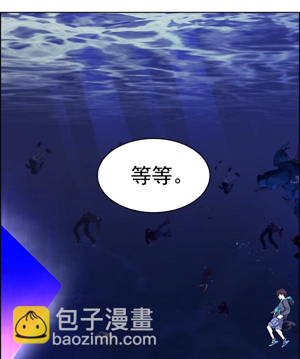 DICE-骰子 - [第359話] 手（3）(2/3) - 1