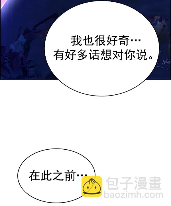 DICE-骰子 - [第359話] 手（3）(2/3) - 2