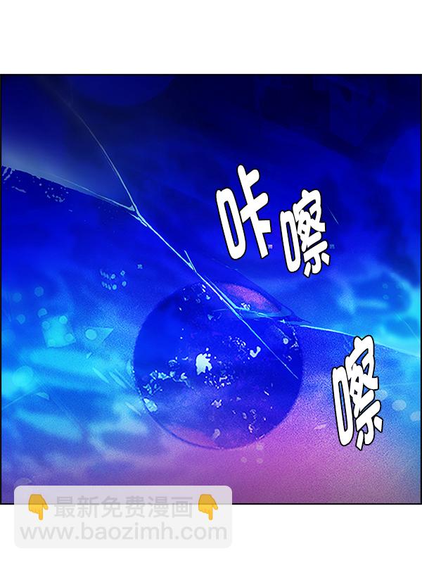 DICE-骰子 - [第361話] 手（5）(3/3) - 1