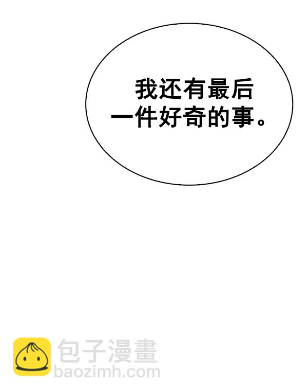 DICE-骰子 - [第361話] 手（5）(3/3) - 5