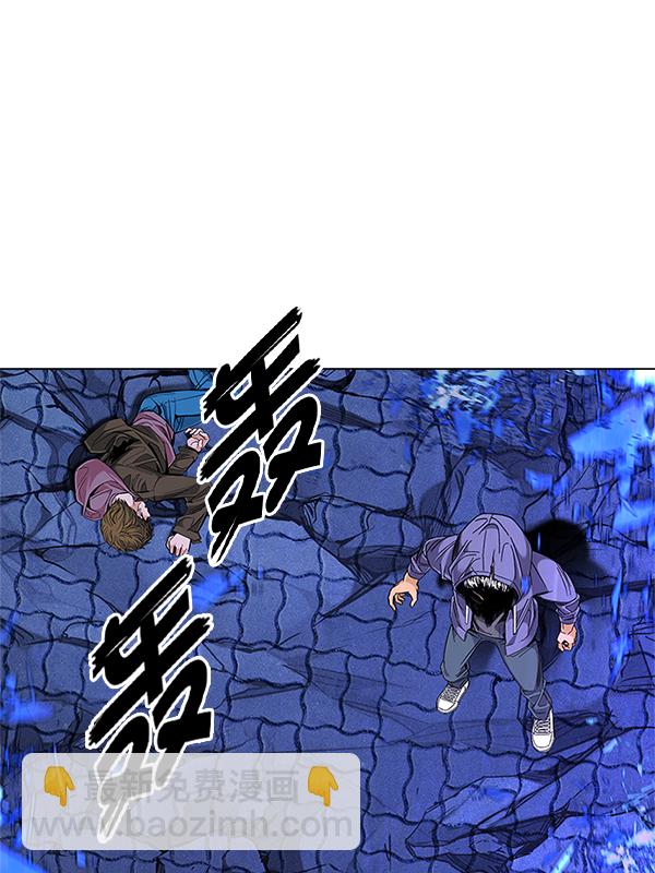 DICE-骰子 - [第361話] 手（5）(3/3) - 2