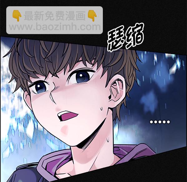 DICE-骰子 - [第361話] 手（5）(1/3) - 5