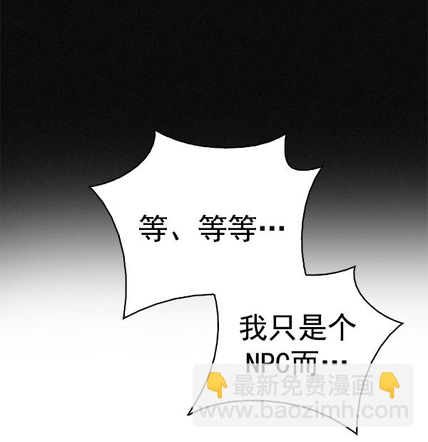 DICE-骰子 - [第361話] 手（5）(1/3) - 8