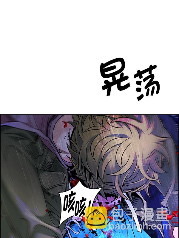 DICE-骰子 - [第361話] 手（5）(1/3) - 5