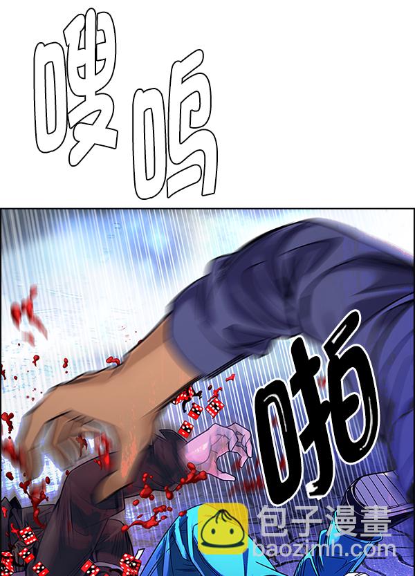 DICE-骰子 - [第361話] 手（5）(1/3) - 7