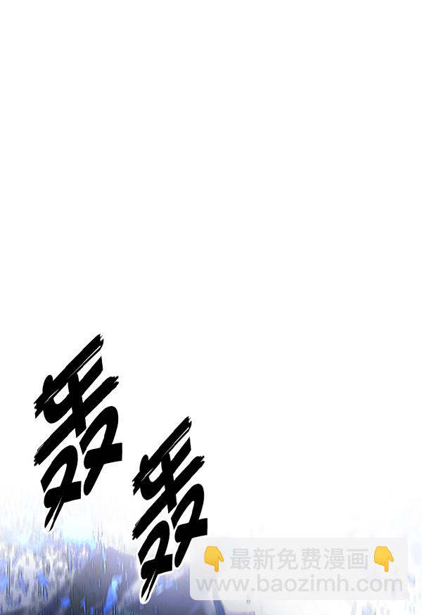 DICE-骰子 - [第361話] 手（5）(1/3) - 3