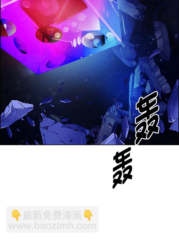 DICE-骰子 - [第361話] 手（5）(2/3) - 5