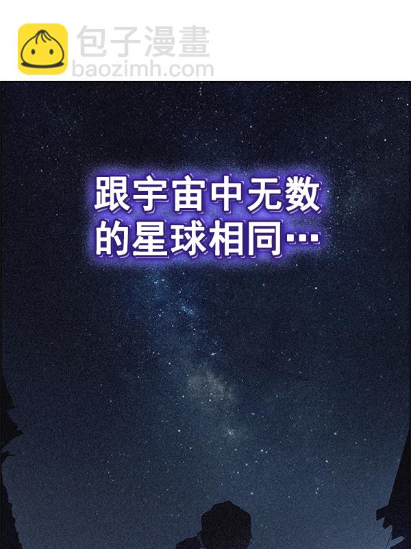 DICE-骰子 - [第361話] 手（5）(2/3) - 6