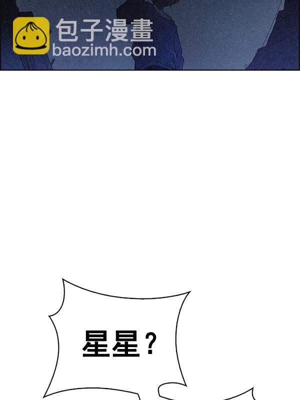 DICE-骰子 - [第361話] 手（5）(2/3) - 7