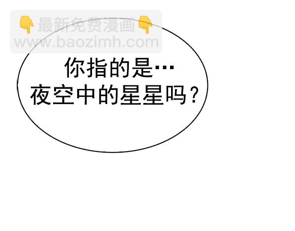 DICE-骰子 - [第361話] 手（5）(2/3) - 1