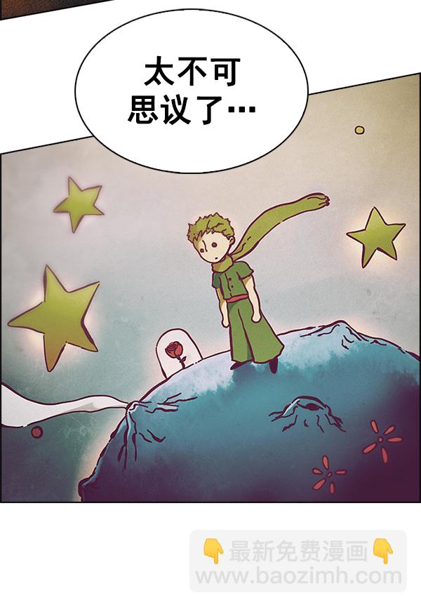 DICE-骰子 - [第361話] 手（5）(2/3) - 4
