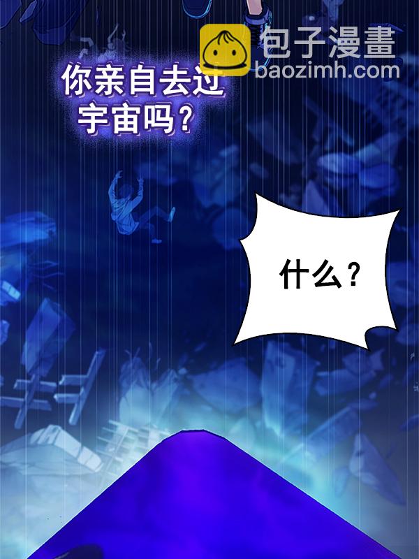 DICE-骰子 - [第361話] 手（5）(2/3) - 7