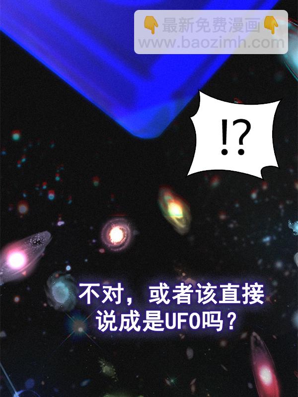 DICE-骰子 - [第361話] 手（5）(2/3) - 4