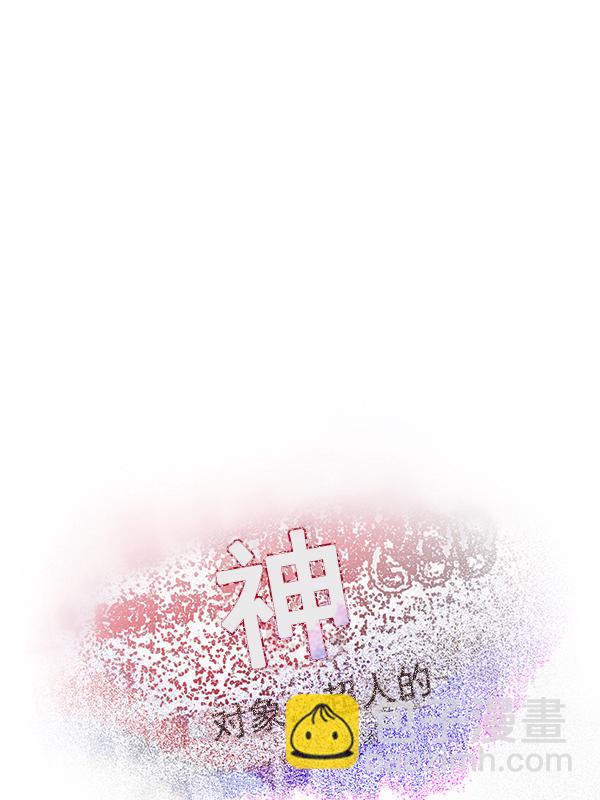 DICE-骰子 - [第361話] 手（5）(2/3) - 3