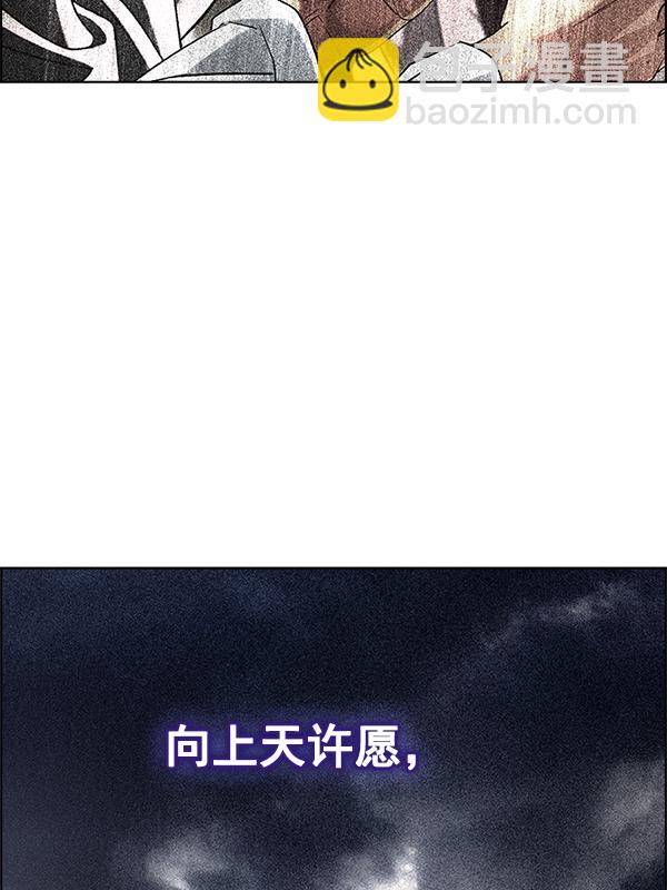 DICE-骰子 - [第361話] 手（5）(2/3) - 5