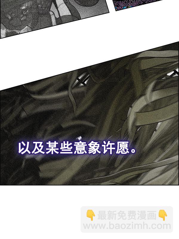 DICE-骰子 - [第361話] 手（5）(2/3) - 1