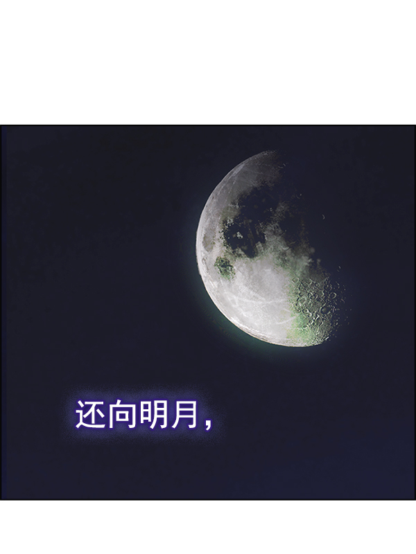 DICE-骰子 - [第361話] 手（5）(2/3) - 2