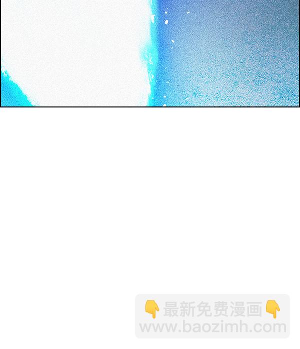 DICE-骰子 - [第361話] 手（5）(2/3) - 4