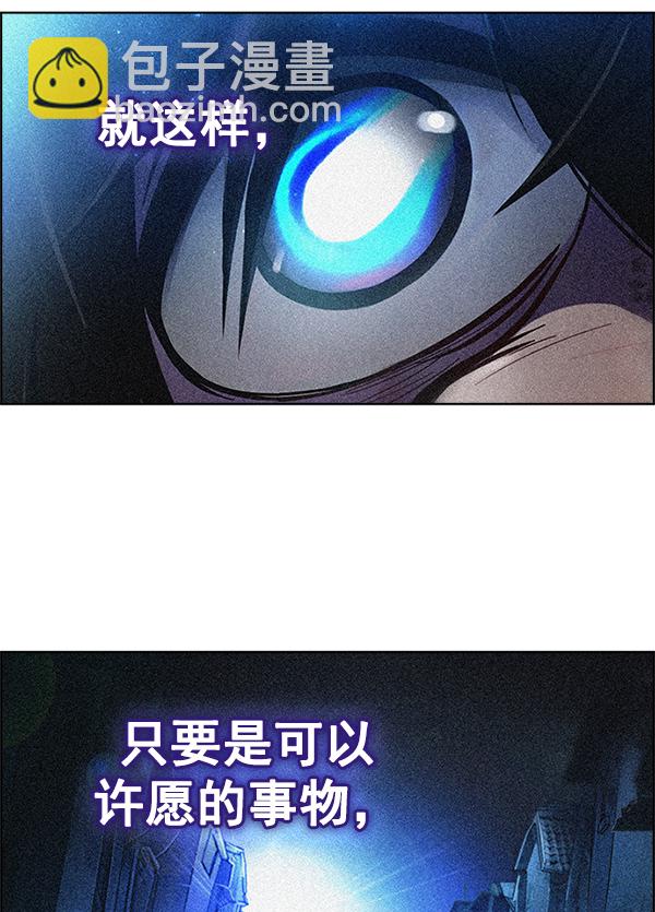 DICE-骰子 - [第361話] 手（5）(2/3) - 5