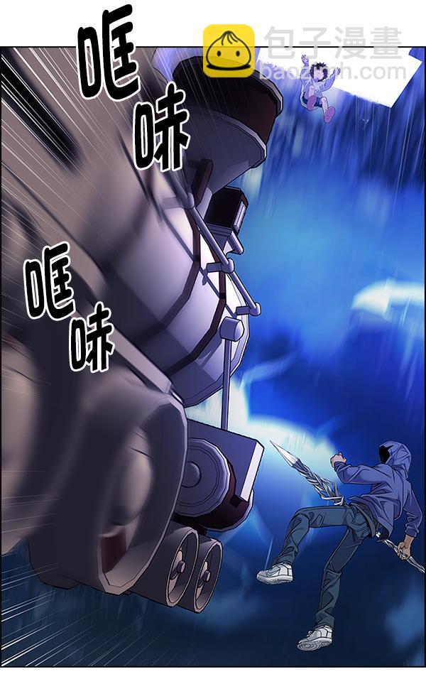 DICE-骰子 - [第363話] 手（7）(3/4) - 5