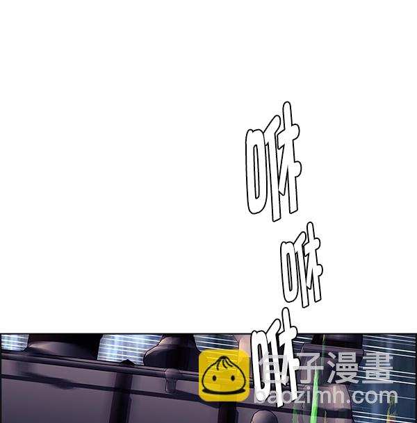 DICE-骰子 - [第363話] 手（7）(3/4) - 6