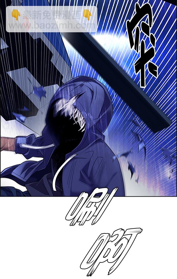 DICE-骰子 - [第363話] 手（7）(3/4) - 3