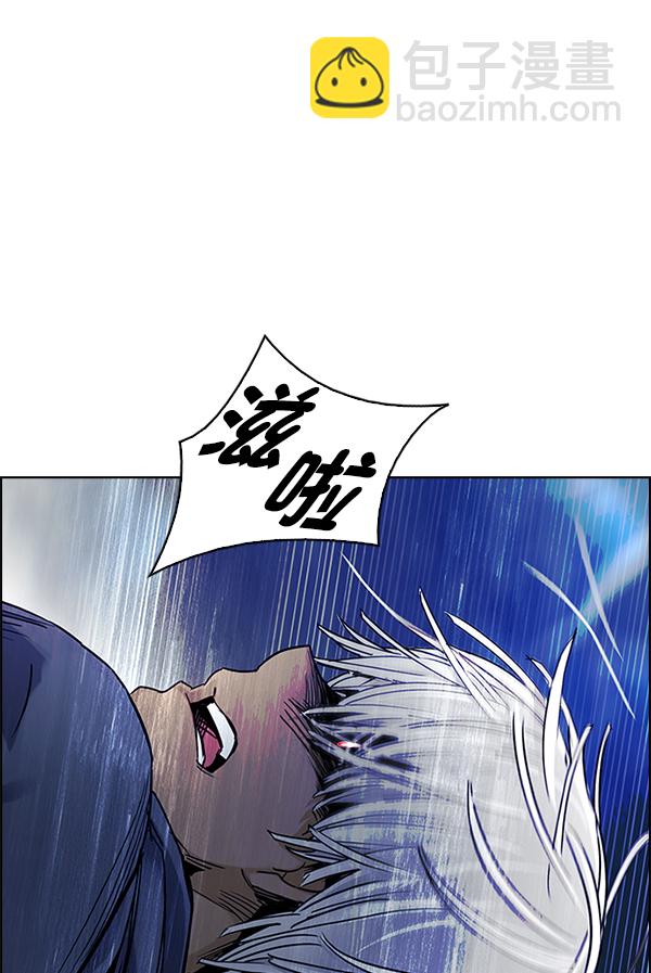 DICE-骰子 - [第363話] 手（7）(3/4) - 4