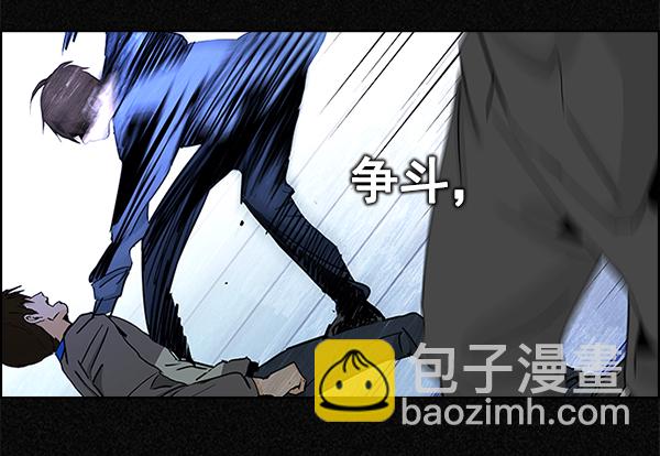 DICE-骰子 - [第363話] 手（7）(1/4) - 4