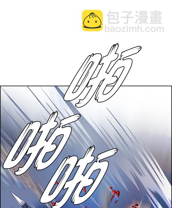 DICE-骰子 - [第363話] 手（7）(3/4) - 8