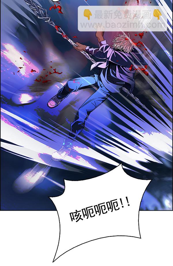 DICE-骰子 - [第363話] 手（7）(3/4) - 1