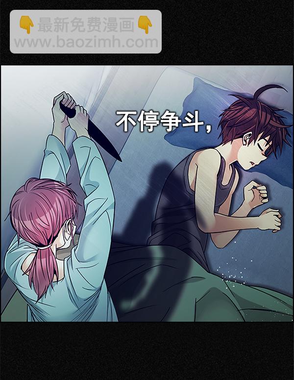 DICE-骰子 - [第363話] 手（7）(1/4) - 7