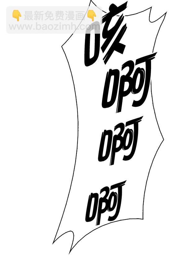 DICE-骰子 - [第363話] 手（7）(3/4) - 6