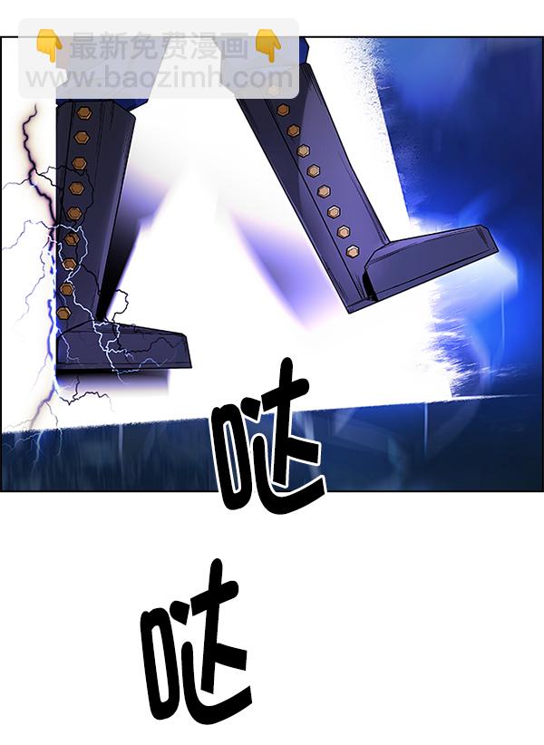 DICE-骰子 - [第363話] 手（7）(4/4) - 6