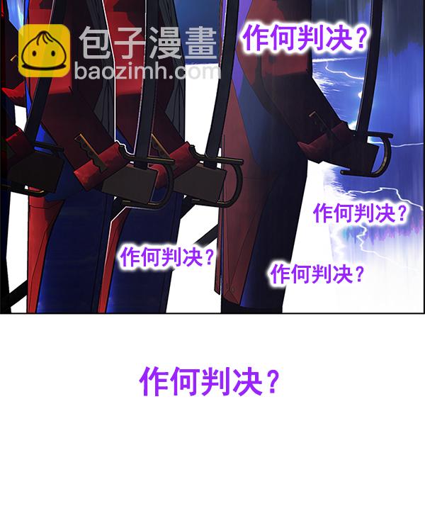 DICE-骰子 - [第363話] 手（7）(4/4) - 2