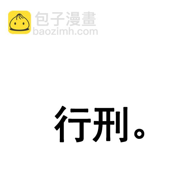 DICE-骰子 - [第363話] 手（7）(4/4) - 5