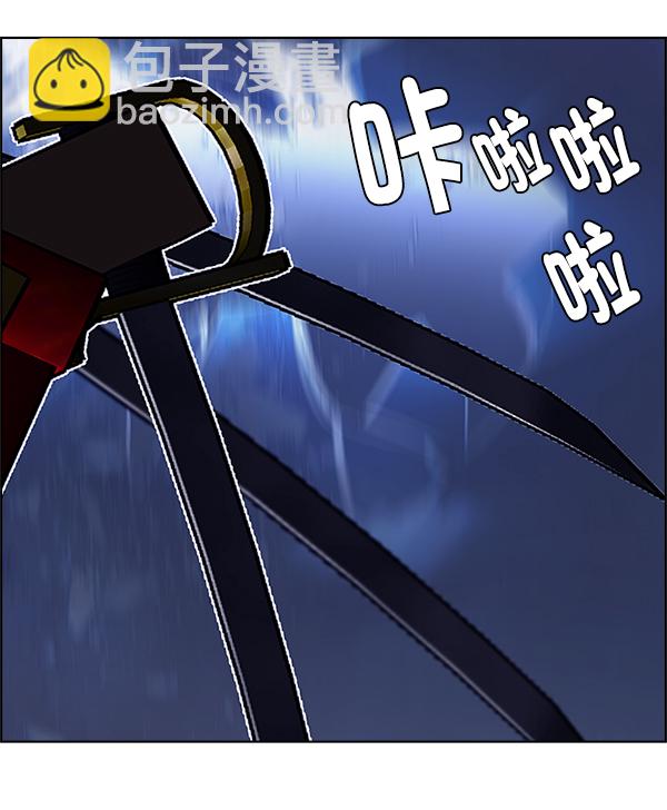 DICE-骰子 - [第363話] 手（7）(4/4) - 6