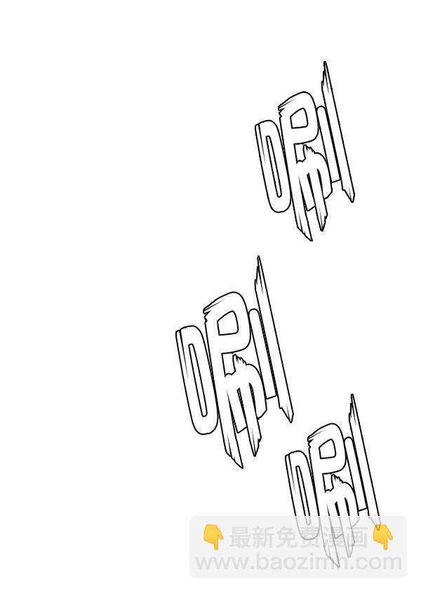 DICE-骰子 - [第363話] 手（7）(4/4) - 1