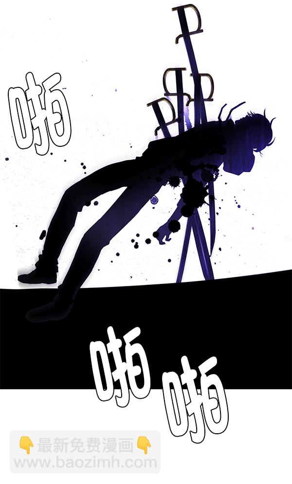 DICE-骰子 - [第363話] 手（7）(4/4) - 4