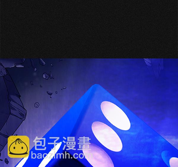 DICE-骰子 - [第363話] 手（7）(4/4) - 1