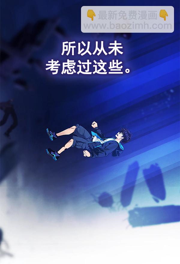 DICE-骰子 - [第363話] 手（7）(4/4) - 5