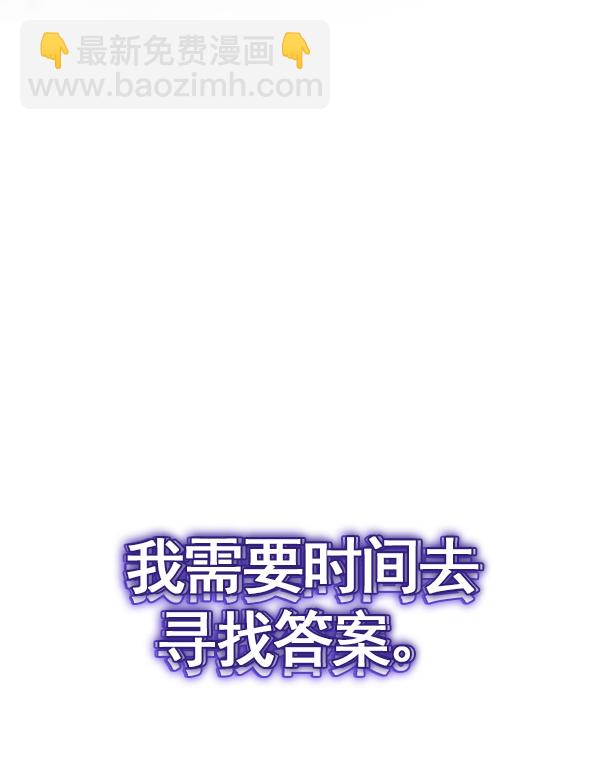 DICE-骰子 - [第363話] 手（7）(4/4) - 6