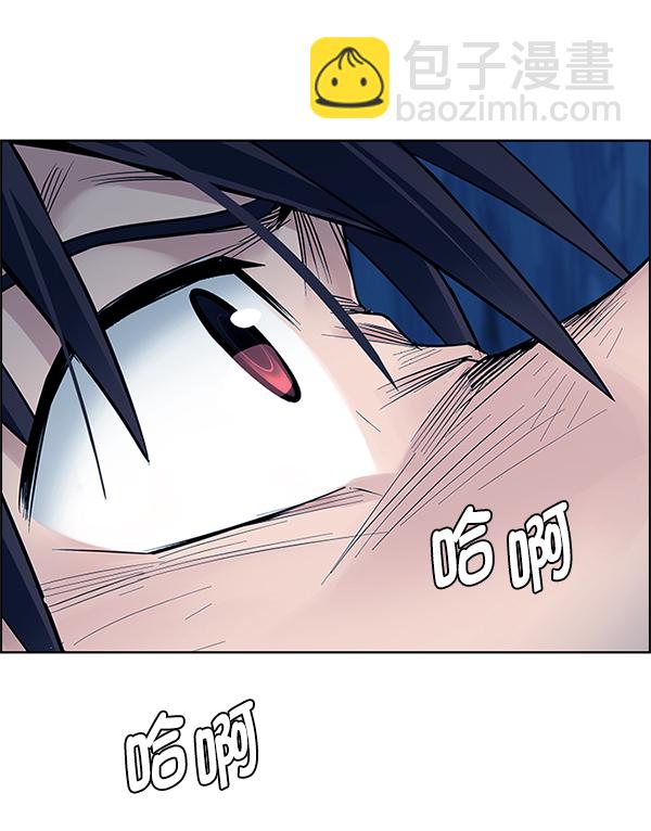 DICE-骰子 - [第363話] 手（7）(4/4) - 2