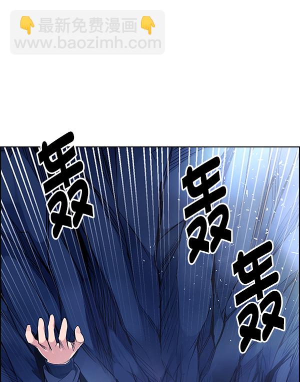 DICE-骰子 - [第363話] 手（7）(4/4) - 3