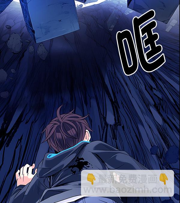 DICE-骰子 - [第363話] 手（7）(4/4) - 1